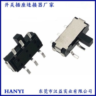 Second Gear Horizontal Mini Toggle Switch 6-Pin 2-Speed Mini Sliding Switch Without Column or with Column Msk-22D18-T