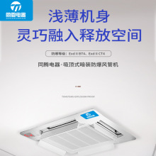 ͬ��BFP170������ʽ���b�L�C�P�� �l늏S�������{ĩ���L�P