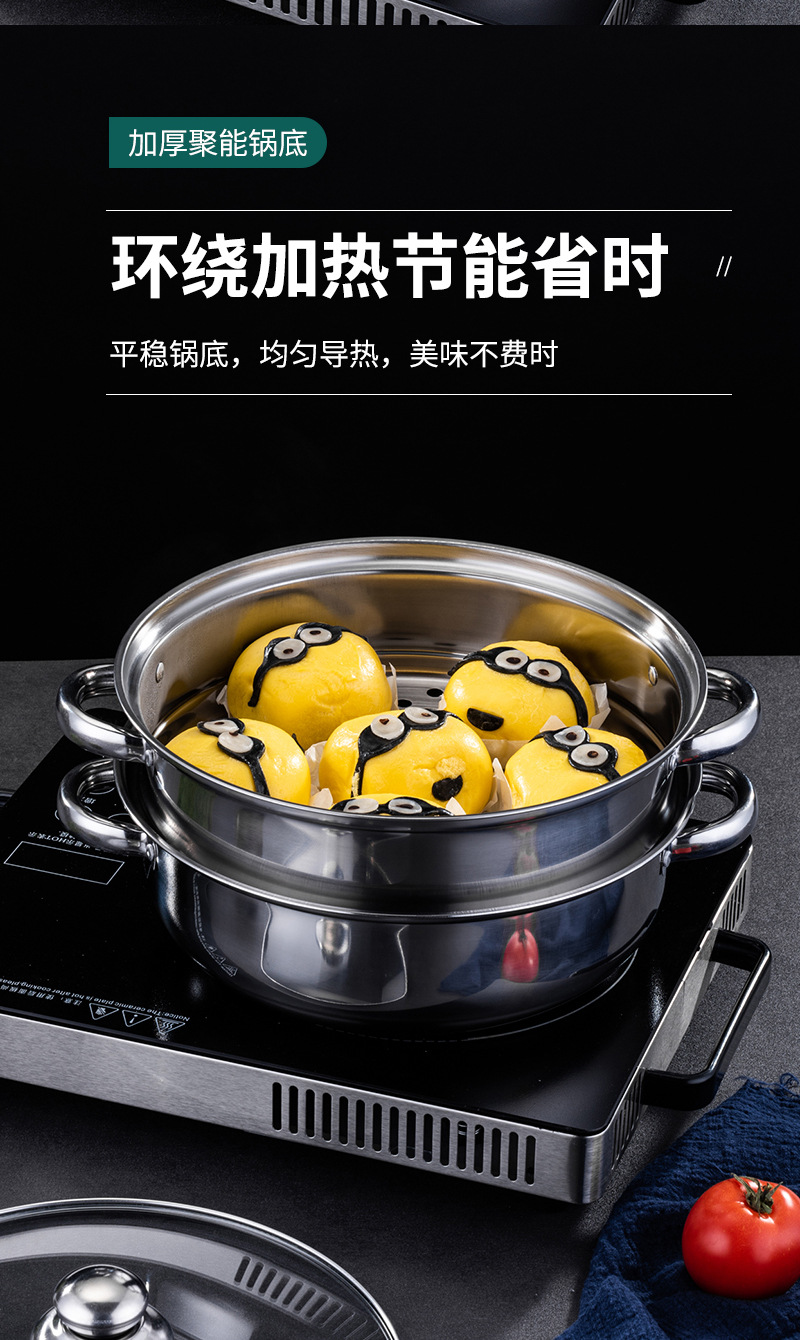 汤蒸锅-_07