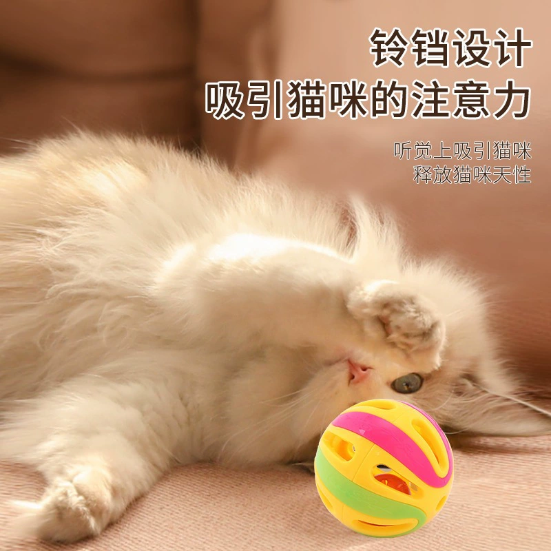 Cat toy spliced bell ball, 4.8 cm, multicolor mix, pack