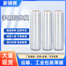 50CM͸mˮPEĤбPôp@ĤҌ