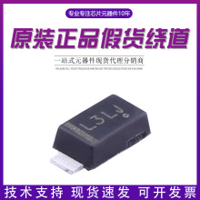 ԭװ��Ʒ  ��ӦԭװMBR130LSFT1GФ�ػ�������SOD123˿ӡL3LU