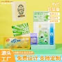 定制透明pvc化妆品塑料盒