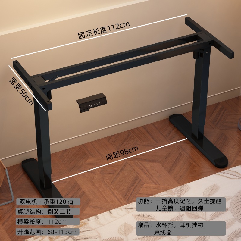 Mesa de elevación eléctrica, mesa de oficina de un solo motor, mesa de pierna, mesa de computadora inteligente, mesa de deporte eléctrico, soporte de pie