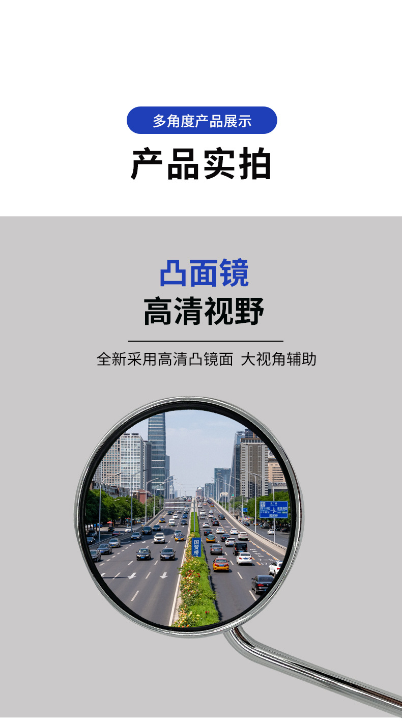 Scooter Old Model Little Turtle King Electric Vehicle Rearview Mirror Motorcycle Reflector 8mm Convex Reversing Mirror Accessories