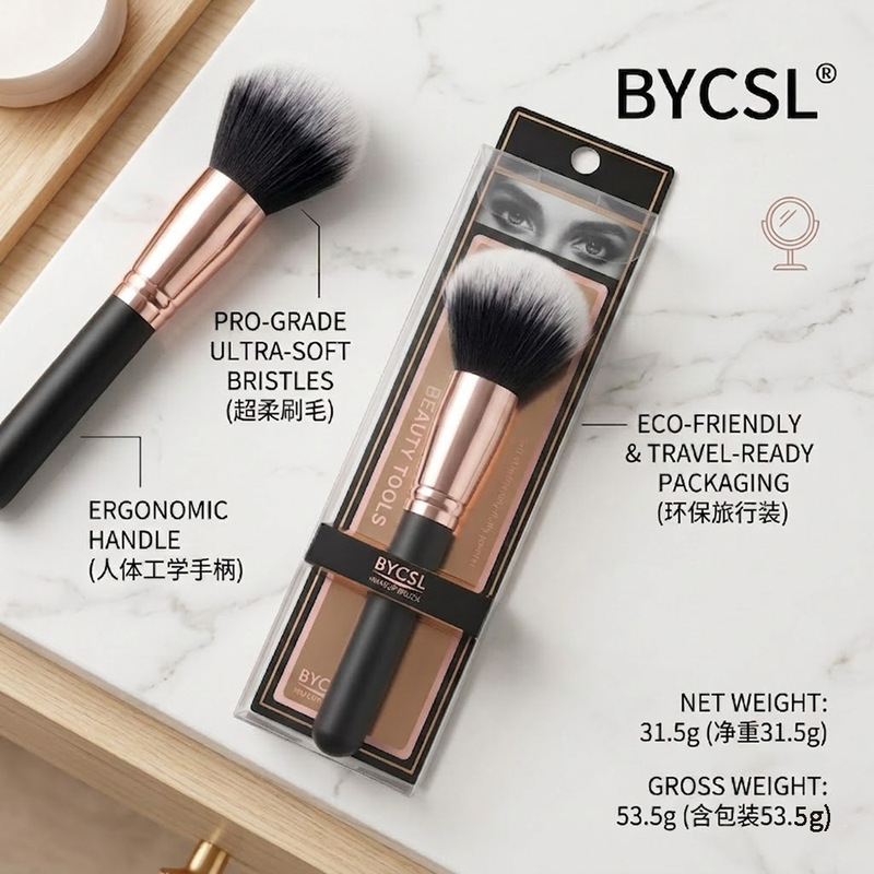 Cross-Border Loose Powder Brush, Extra-Large Fluffy Cangzhou Wooden Handle Single Brush in a Box, for Facial Makeup, Foundation, Concealer, Blending, and Contouring Cross-Border Loose Powder Brush, Extra-Large Fluffy Cangzhou Wooden Handle Single Brush in a Box, for Facial Makeup, Foundation, Concealer, Blending, and Contouring