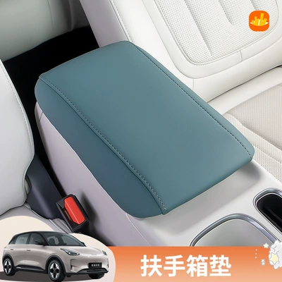 Central Armrest Interior Leather – Armrest box pad