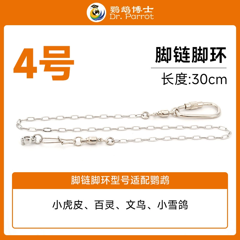 Ан ankle bracelet stainless steel, цепь на солнечной батарее