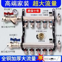 分水器大流量全铜加厚一体锻造大口径4分地暖管用分水器整套正品