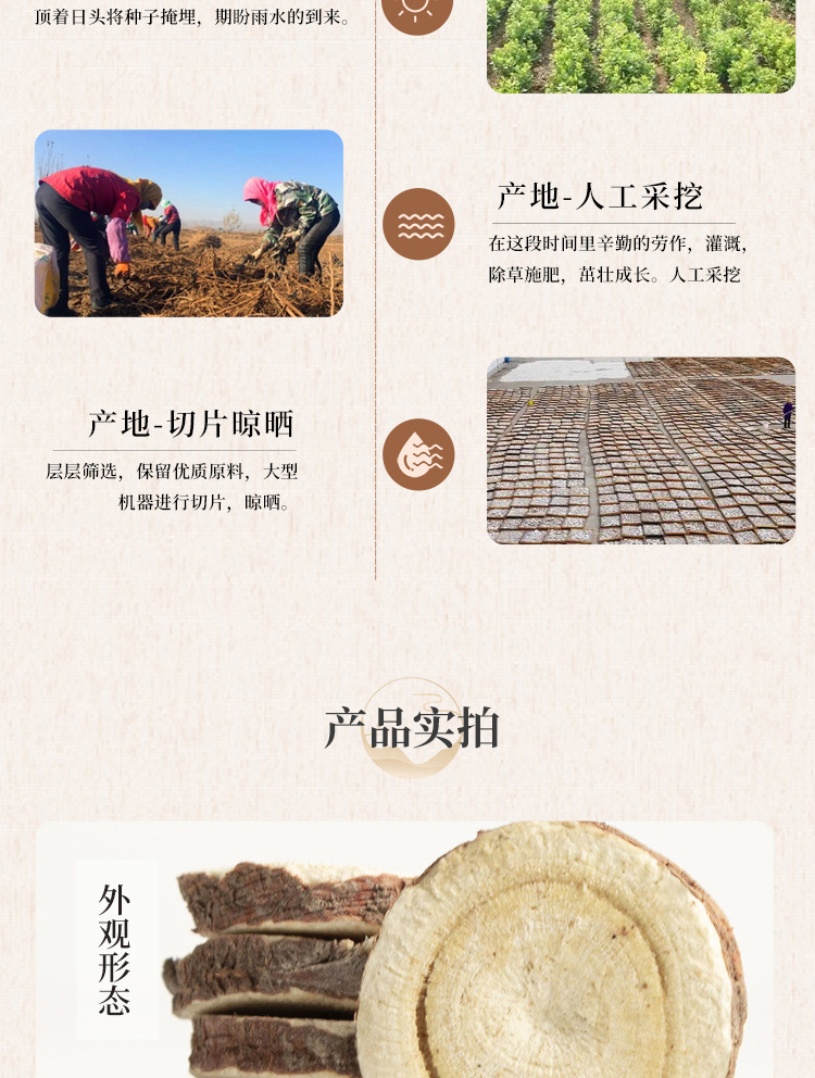 Dried Licorice Root Slices Gan Cao 甘草 Red Skin Round Cut 500g Xinjiang Origin quality and texture