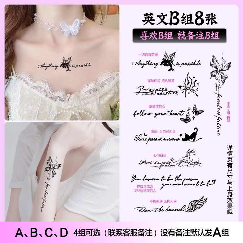 English Alphabet Herbal Tattoo Sticker Waterproof and Long-Lasting Half Male Arm and Female Collarbone