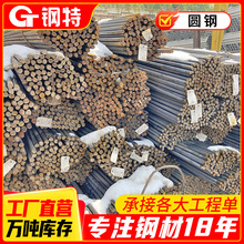 云南批发热轧实心圆棒建筑幕墙用q235b镀锌圆钢20#圆铁45号钢棒