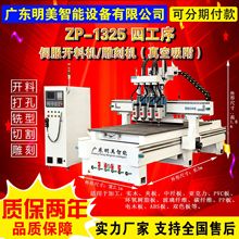 源头工厂高速数控雕刻机CNC全自动换刀木工亚克力电木铝切割浮雕