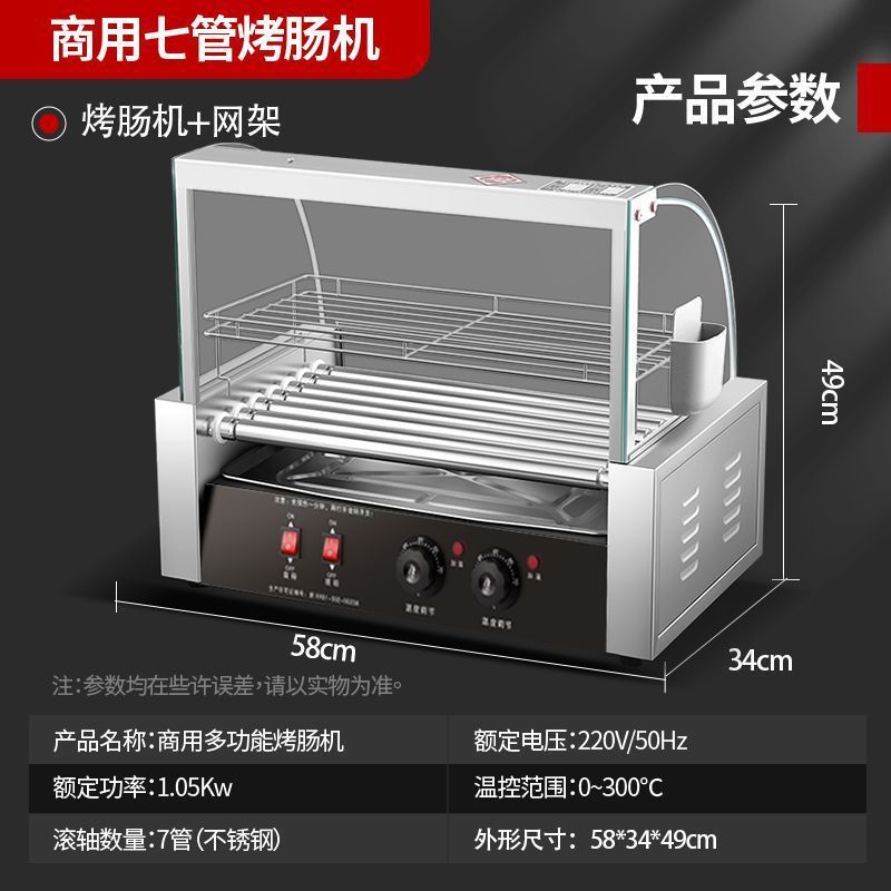 烤肠机摆摊全套商用小型热狗香肠家用迷你台湾火腿肠机器台式跨境|undefined
