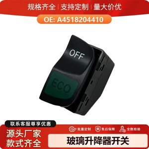 A4518204410 is suitable for the 09-15 Mercedes-Benz Smart Fortwo 451 Elf ECO start switch