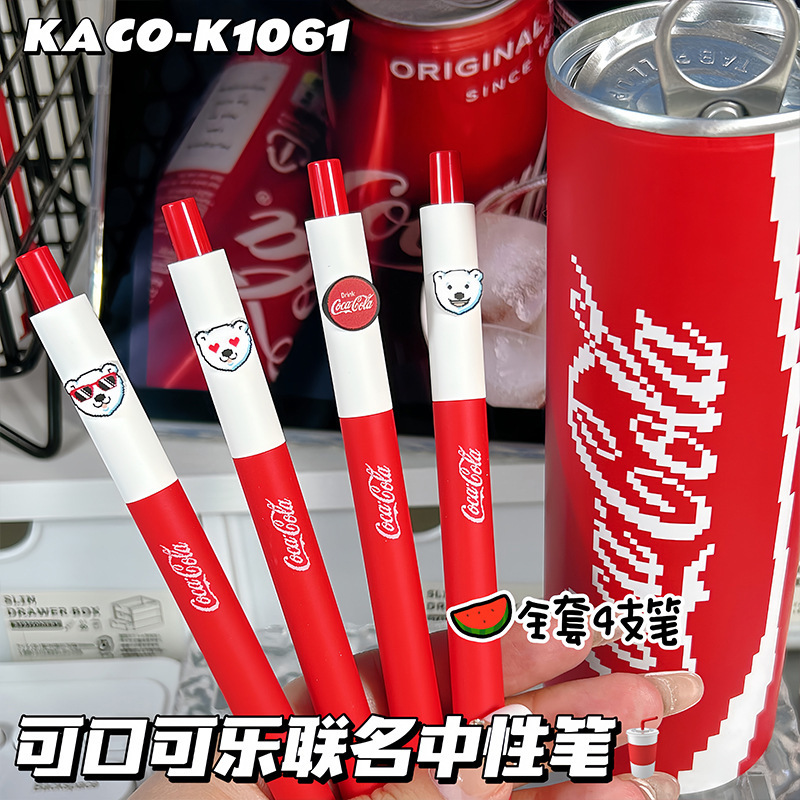 KACO可口可乐联名拉环中性笔高颜值ins学生按动刷题速干ST头黑笔|undefined