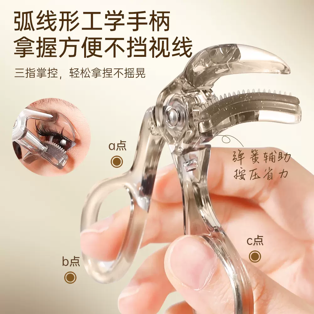 舒尔美梳齿广角无边框睫毛夹卷翘器持久定型新手睫毛夹子美妆工具