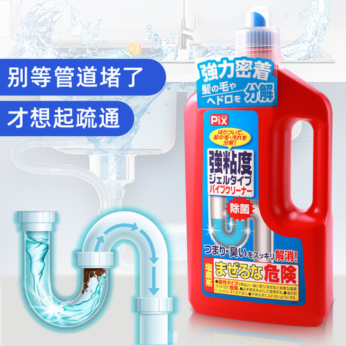 Japan imported pipe unblocking agent sewer pipe blocked toilet kitchen sink unblocking agent 800g cleaning agent