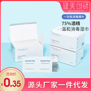 һ���Ծƾ��������75%�ƾ��ް���Ƭ���ˌW����y�坍���R�����