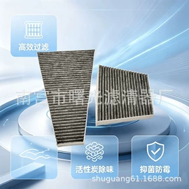空气滤清器;空调滤清器;机油滤清器