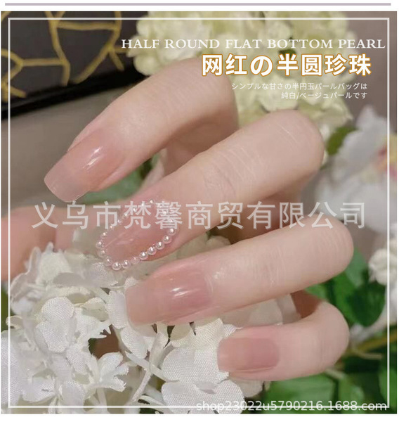 white beige three dimensional pack pearl handmade