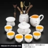 ZH-16825 Suet-fat jade porcelain Hongwen six-cup tea ceremony 10-piece set (gold-painted)