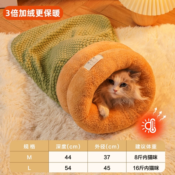 [Upgraded warmth, triple velvet thickening, locking in temperature during deep sleep] Closed sleeping bag nest, olive green
