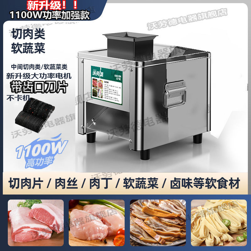 Carne picada única / verduras blandas / Grupo de desmontaje de alta potencia / segundo reforzado con dientes