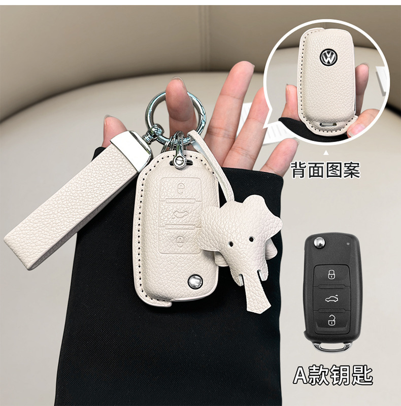 Suitable for Volkswagen Sagitar Key Set Tanyue Baolai Passat Small Fragrant Style Magotan Tuyue cc Langyi Leather Bag Buckle