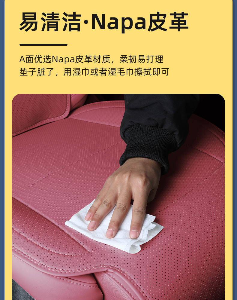 Suitable for Hongqi HS5/H5/HS6PHEV seat cushions, universal seat covers for all seasons, complete collection of car decoration accessories for modification