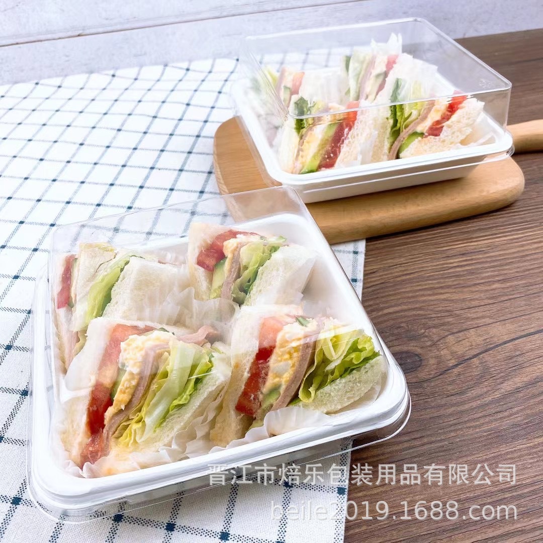 三明治包装盒可降解甘蔗浆蛋糕盒子雪媚娘天地盖纸浆盒青团打包盒