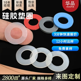 胶垫;工业产品胶带;防滑贴