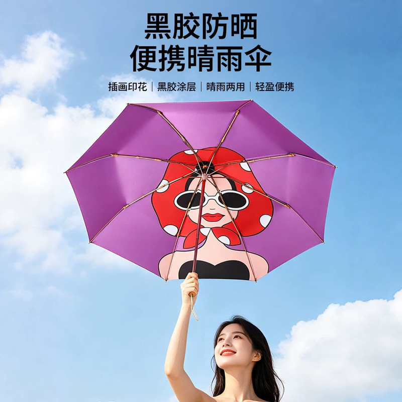 70% off Wooden Handle Cartoon Character Sun Umbrella, Dual-Purpose for Sun and Rain, UV Protection, Sunscreen Umbrella, Thickened Sun Umbrella, Customizable
