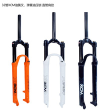 XCM����܇ǰ��26 27.5 29���ͻɲ�ɽ��܇���ɲ�p����г�120mm