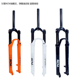 XCM����܇ǰ��26 27.5 29���ͻɲ�ɽ��܇���ɲ�p����г�120mm
