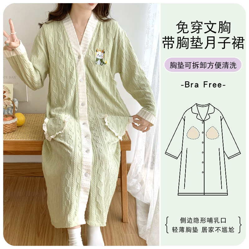 YLY-008#