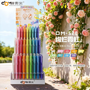 �|��520��ɫ�L�R��ϩ��ɫ�������ԹP18ɫ���~�P�L������ɯBɫ0.7
