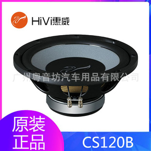 ������܇���CS120B�oԴ�ص����P��������12��܇�d����������