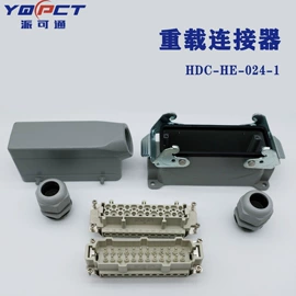 连接器;接线端子;工业连接器