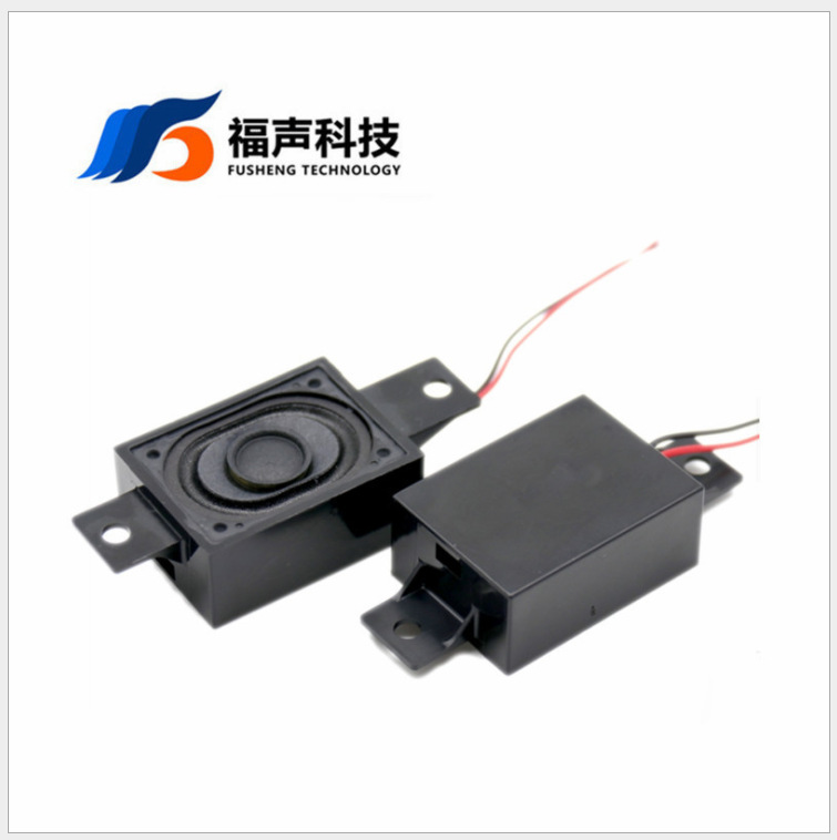 78*33mm7833带安装孔腔体喇叭8欧3瓦语音播报扬声器FUET高分贝