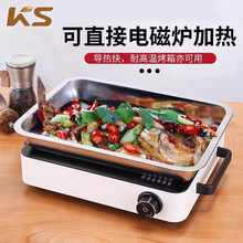 KS 食品级304不锈钢长方形托盘盘子家用烤箱专用方盘商用烤鱼铁盘