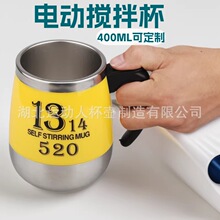 ���ðٻ����ϱ����Զ����豭 ����1314�綯���ȱ� ���̲����ˮ��