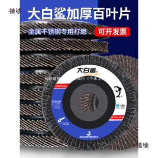 ��������~Ƭ100�ͽ�ĥ�C����Ƭ���~݆��ĥƬ���P䓴�ĥƬɰ��݆