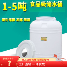 ʳƷͰ̖1ˮͰ2ˮ5ˮͰӺA3ˮ