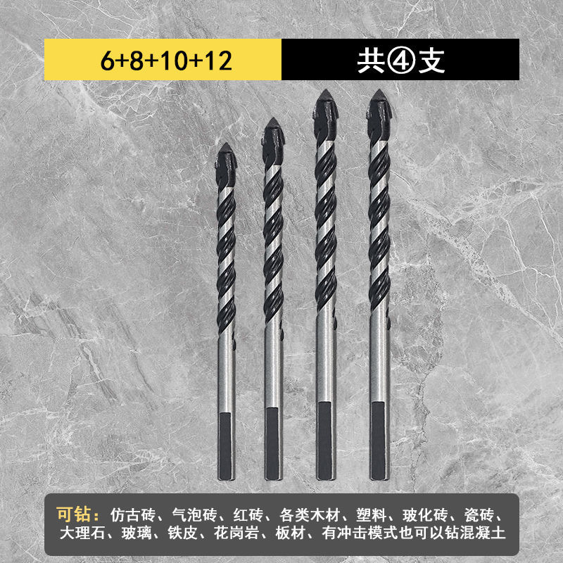 산업용 등급 합금 텅스텐 강철 팁 삼각형 드릴(6-8-10-12) 각 1개