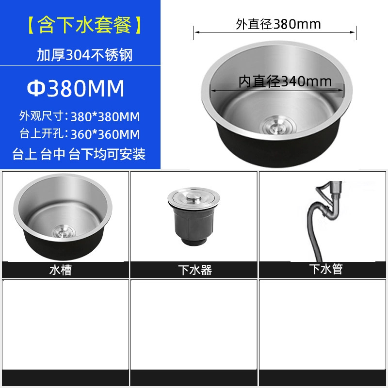 ブラシ付き - 38*38 標準