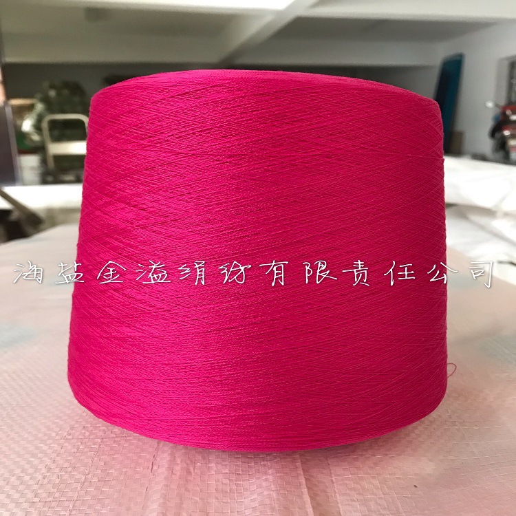 厂家直销 丝光烧毛棉纱32支/40支/60支丝光棉股线 丝光纱