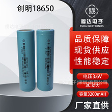����18650�늳�3200mah����3c늄ӹ����{�������ֳ������݃x��