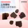 上妆拇指日常盒装粉扑