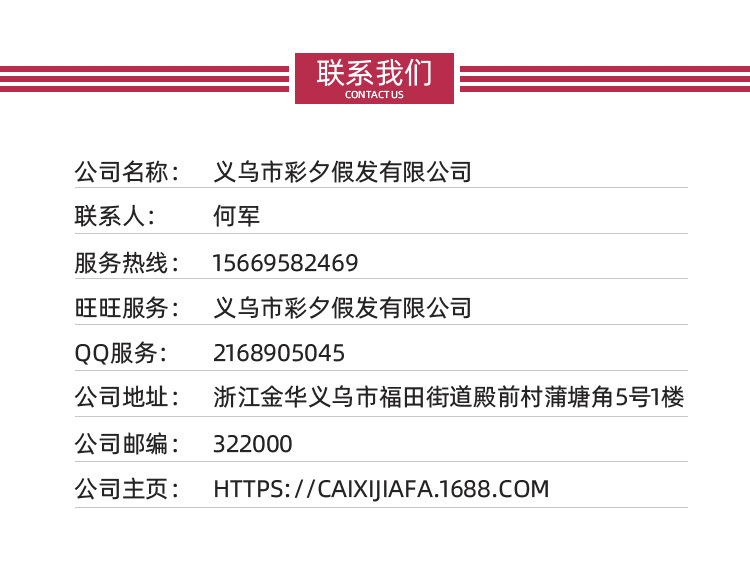 齐胸蓬松小卷款假发